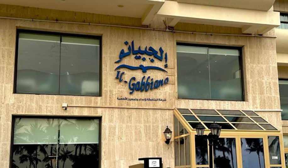 مطعم ايطالي في جدة